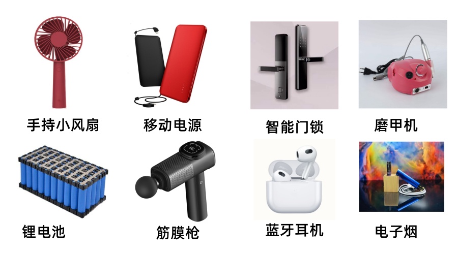 应用领域.jpg