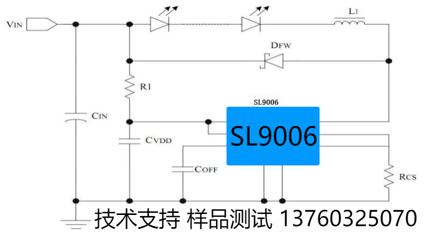 SL9006 联系.png