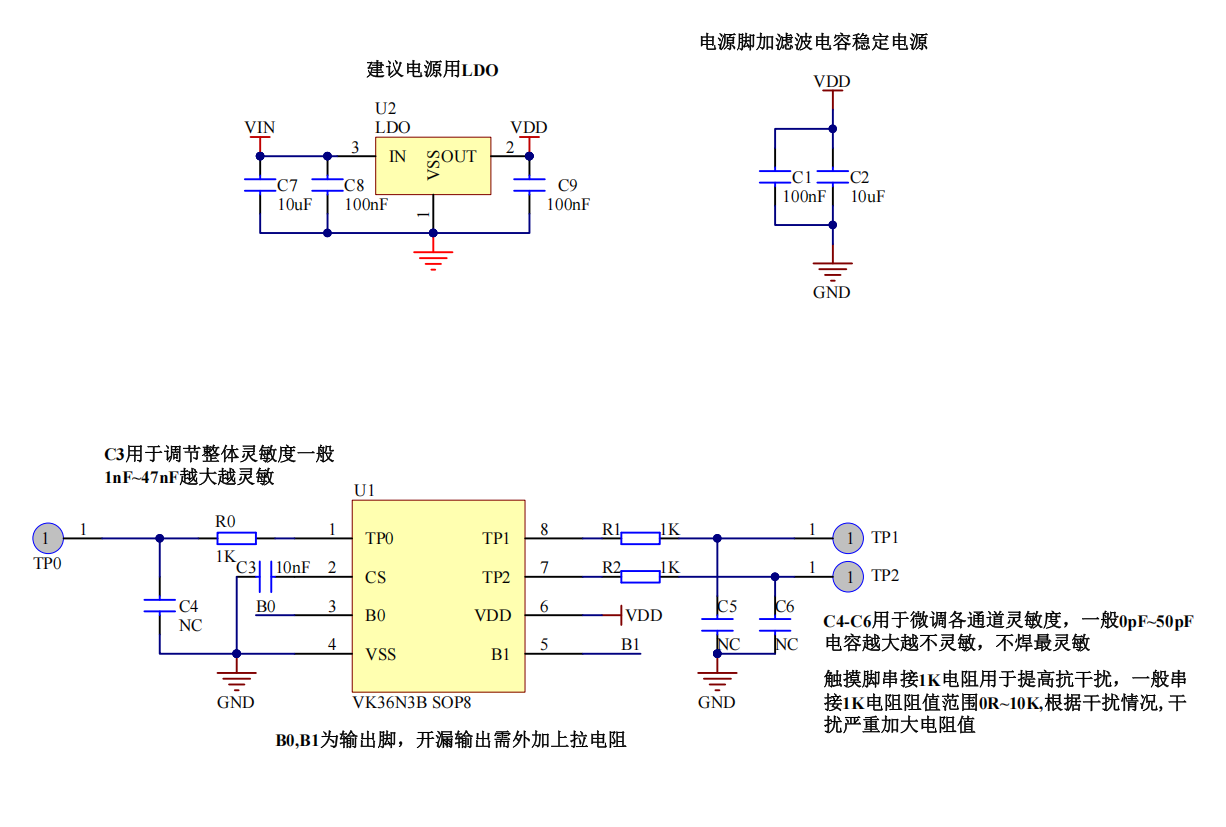 抗噪防干扰小封装3键/3路触控触摸IC触摸检测芯片VK36N3B SOP8永嘉原厂