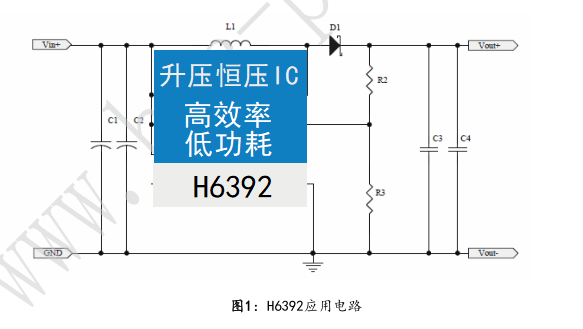 H6392原理图.png
