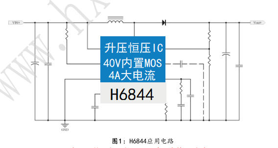 H6844原理图.png