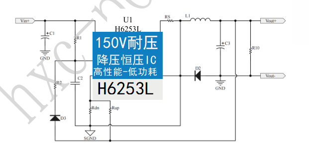 150V降压芯片-H6253L 48V60V72V90V100V120V降3.3V5V12V4A大电流IC方案高性能低功耗