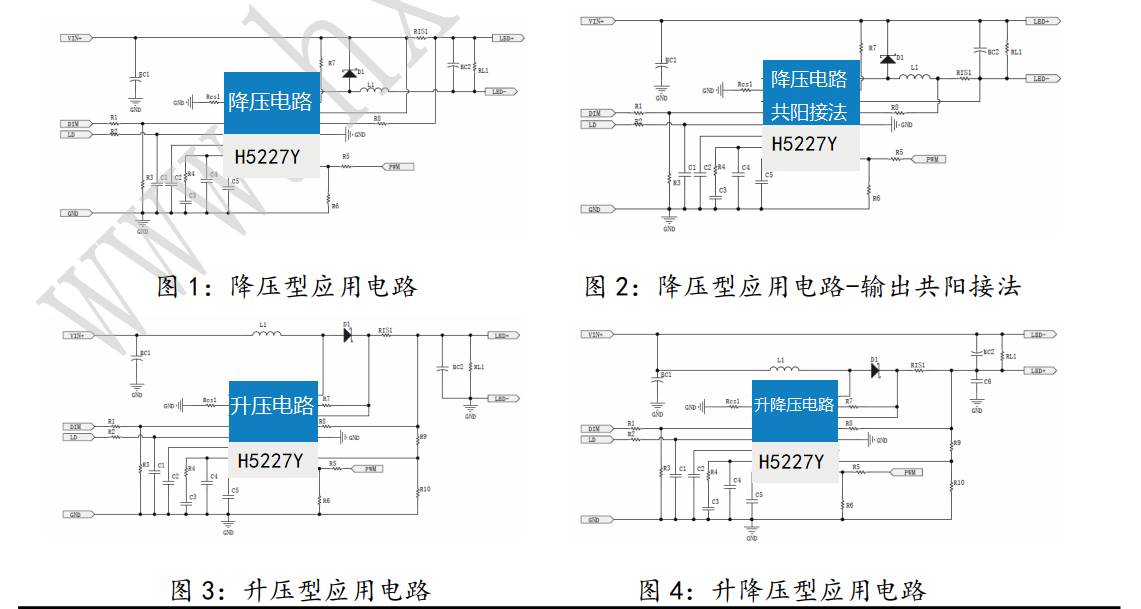 H5021B+H5442L+H5227Y支持数转模无频闪调光的48V降压36V10A高效调光调色电源芯片方案 百分级VS千分级VS万分级调光