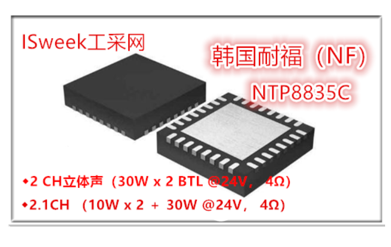 NTP8835C.jpg