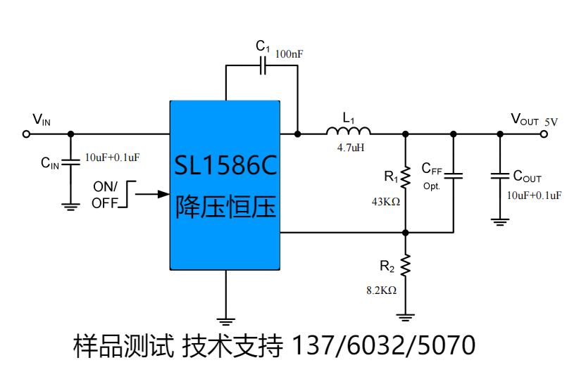 SL1586C 联系.png
