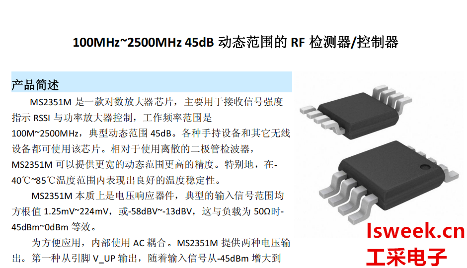 MS2351M.png