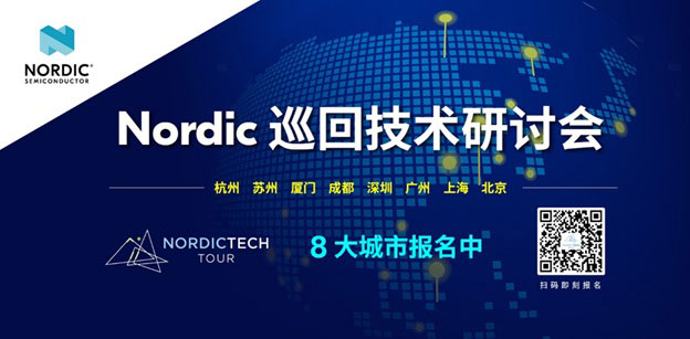 NOR357.-Nordic-Tech-Tour-20.jpg