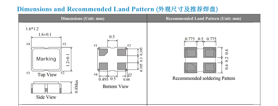 有源晶振焊盘.png