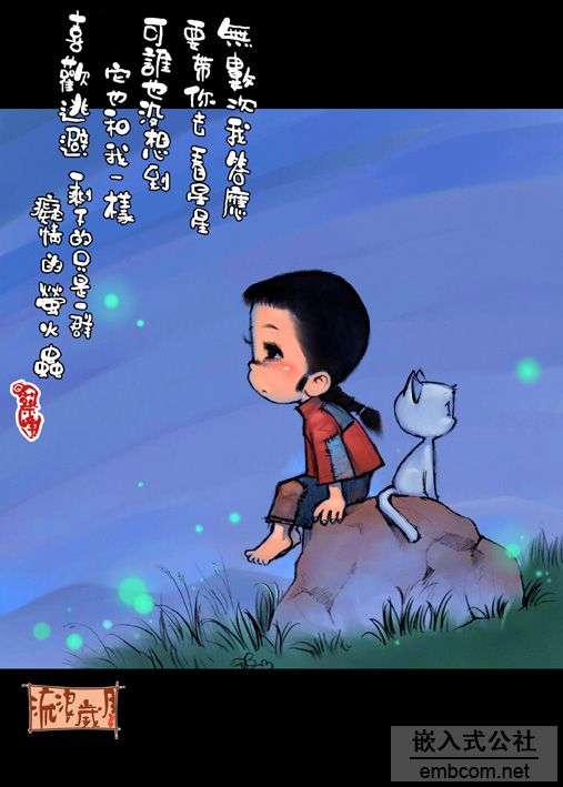 流浪岁月.jpg