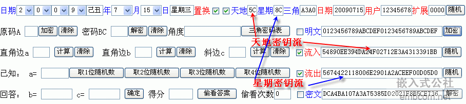 HotWC3框图2.gif