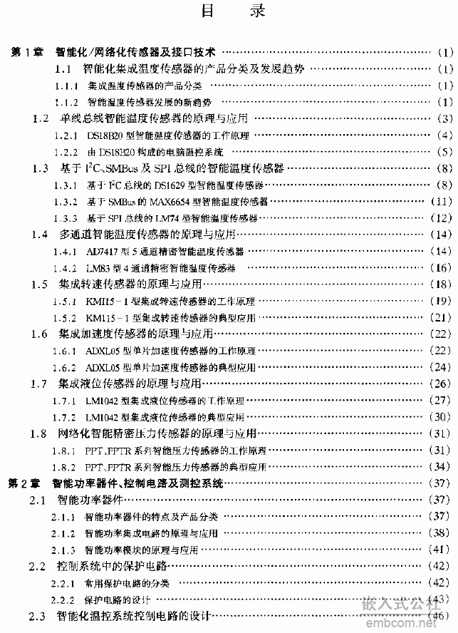 08.gif