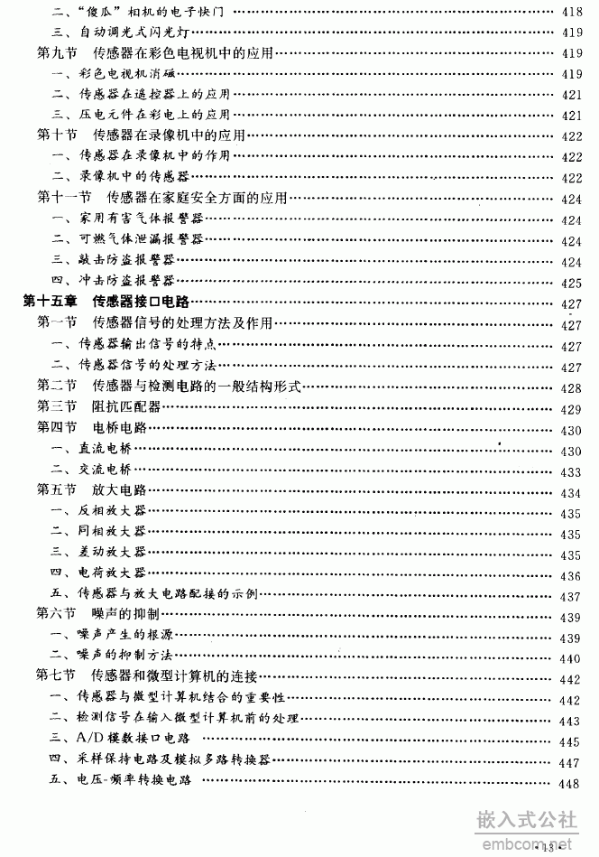 13.gif
