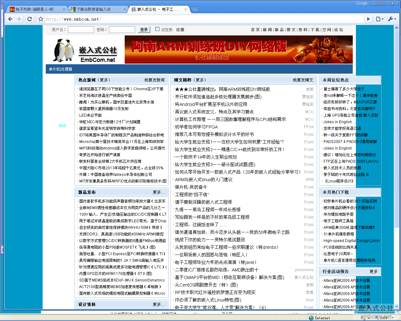 臭美.PNG