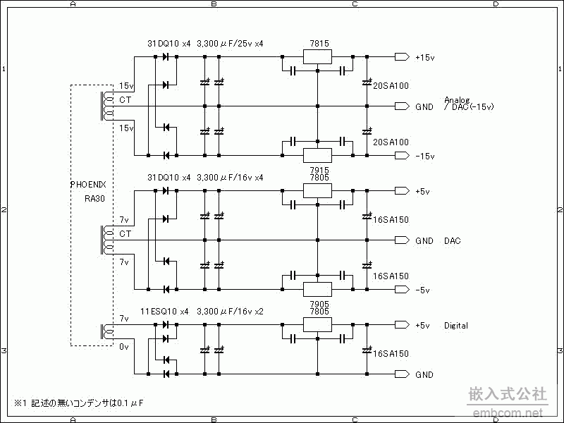 经典胆机线路图集日本TDA1541A DAC电源 V2.GIF