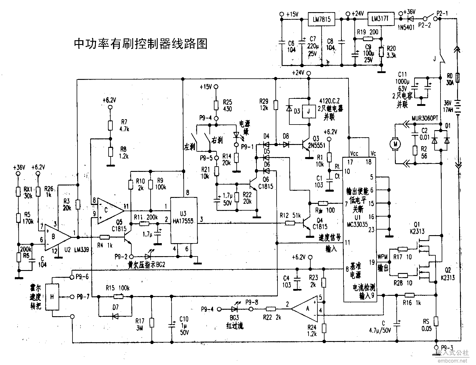 电动自行车电路图中功力ZYS.png