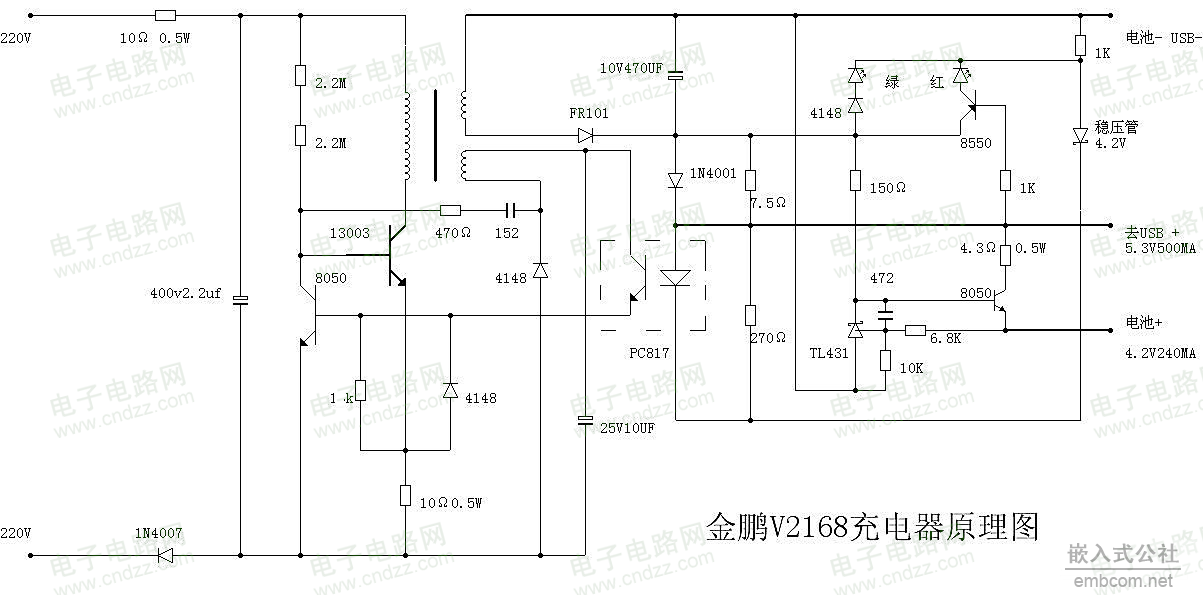 金鹏V2168充电器原理图.JPG
