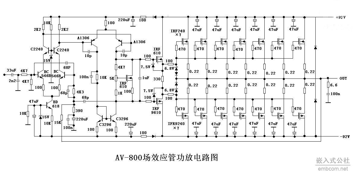 AV-800场效应管功放电路图