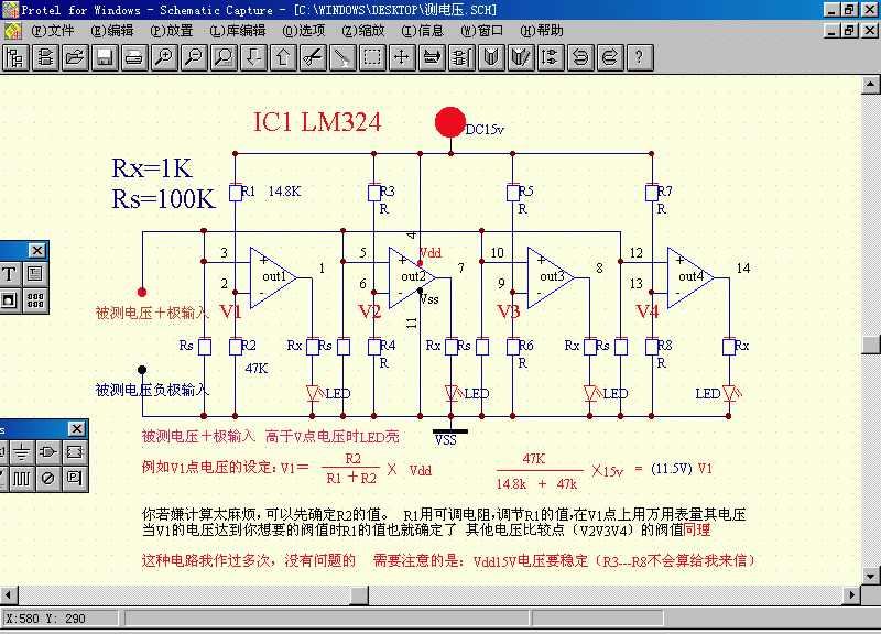 200811520481190289.bmp