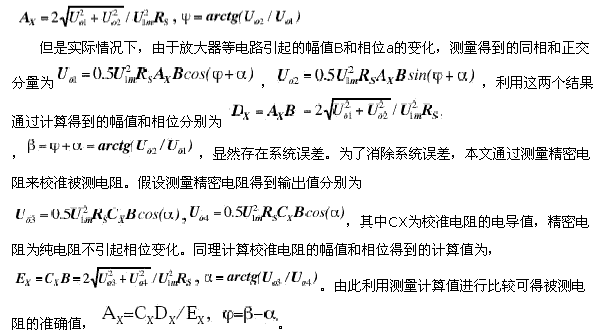 6.gif