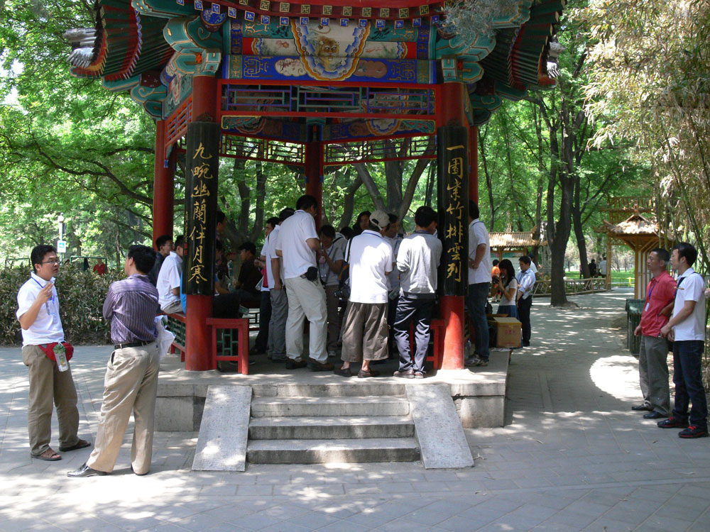 pavilion.jpg