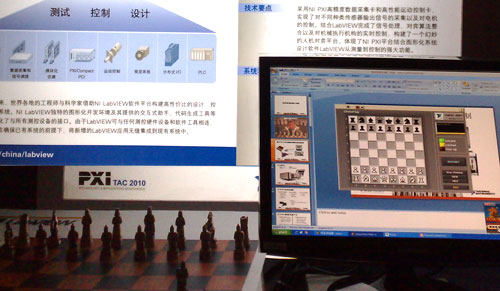 象棋.jpg