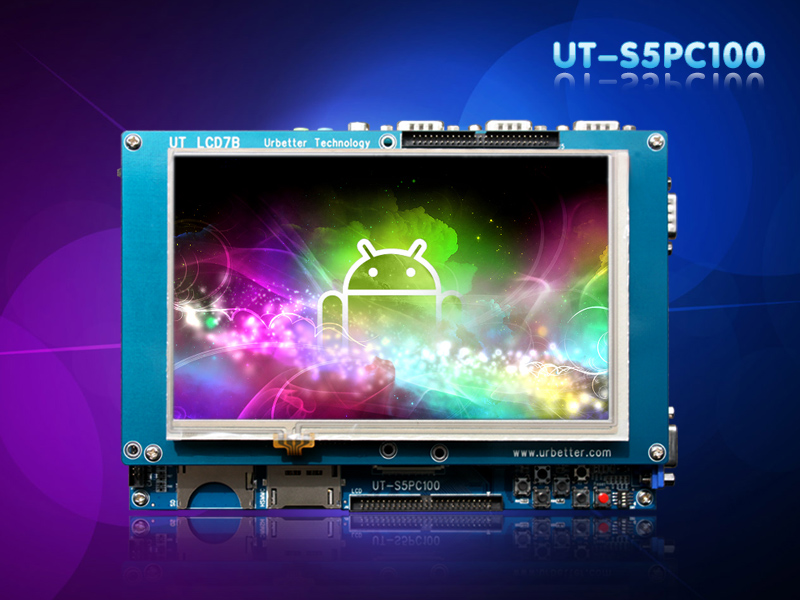 ut_S5PC100开发板3.jpg