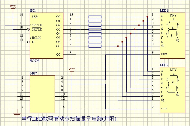串行LED数码管动态扫瞄显示电路(共阳).jpg