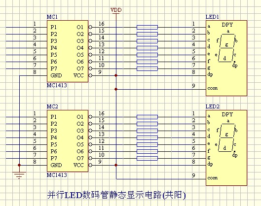 并行LED数码管静态显示电路(共阳).jpg