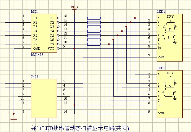 并行LED数码管动态扫瞄显示电路(共阳).jpg