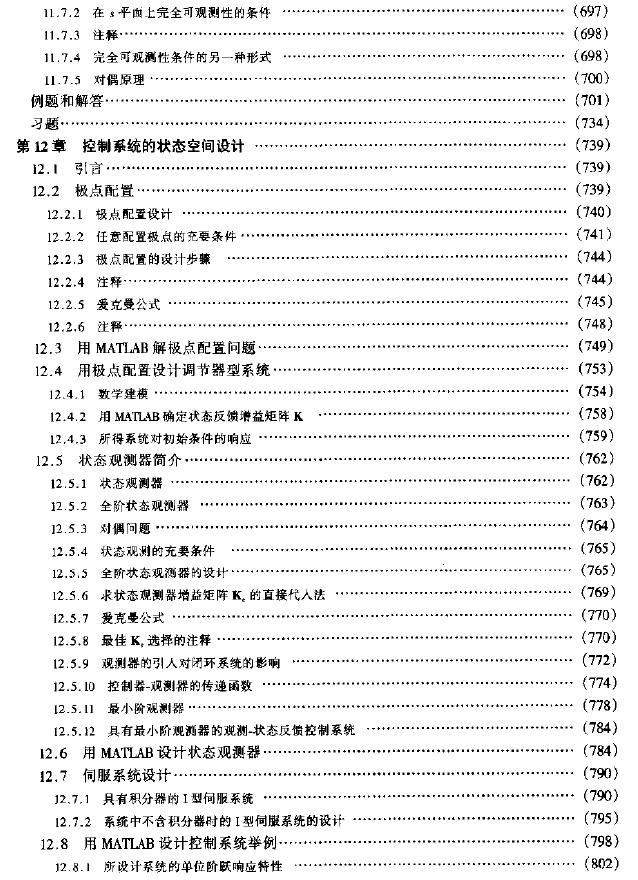 12.gif