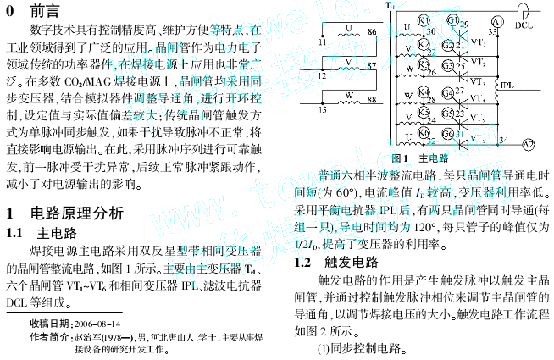SCR1.png