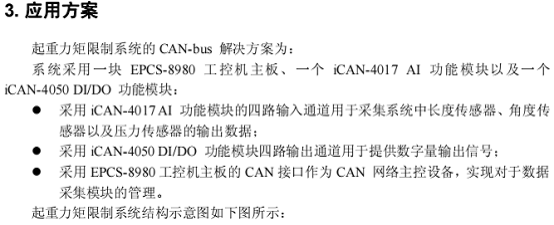 20110114.png