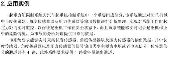 20110113.png