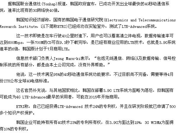 2011012809.jpg