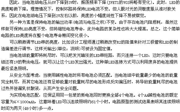 2011012812.jpg