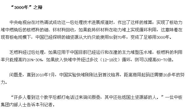 2011012848.jpg