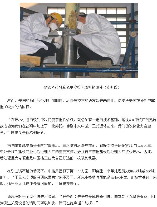 2011012847.jpg