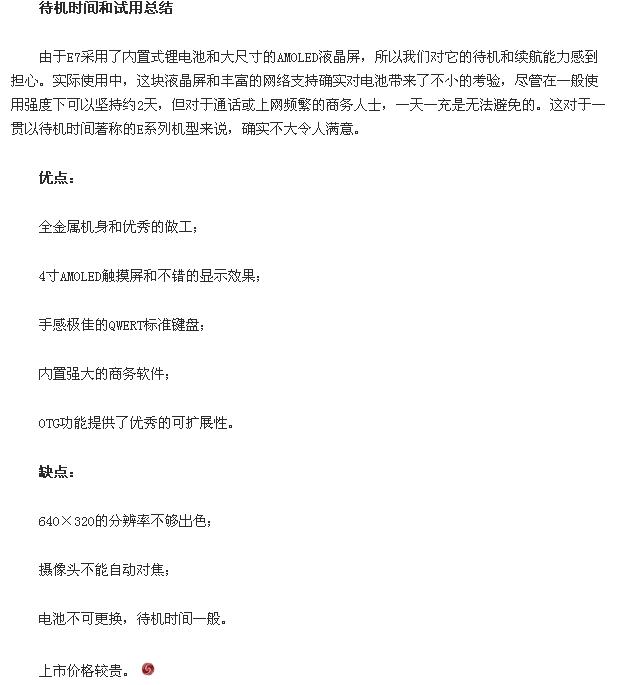 20110128120.jpg