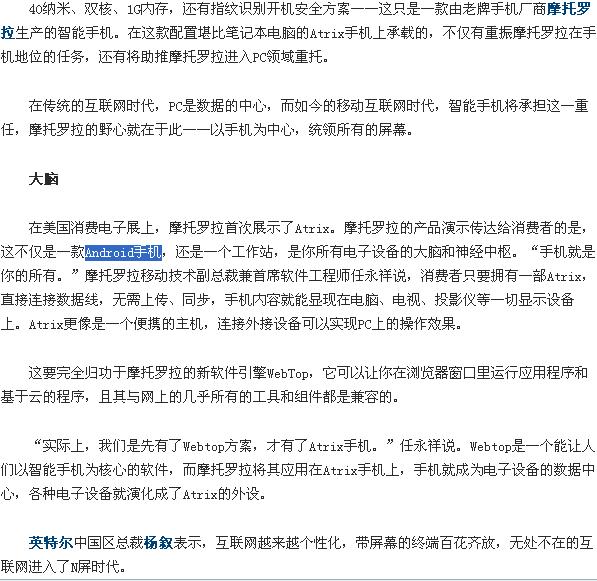 20110129104.jpg