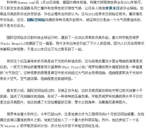 20110129108.jpg