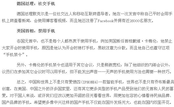 20110129130.jpg
