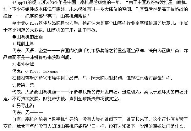 20110129171.jpg