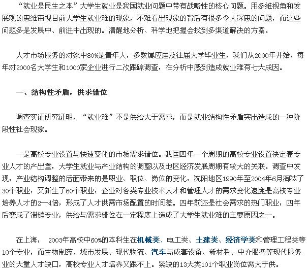20110130222.jpg