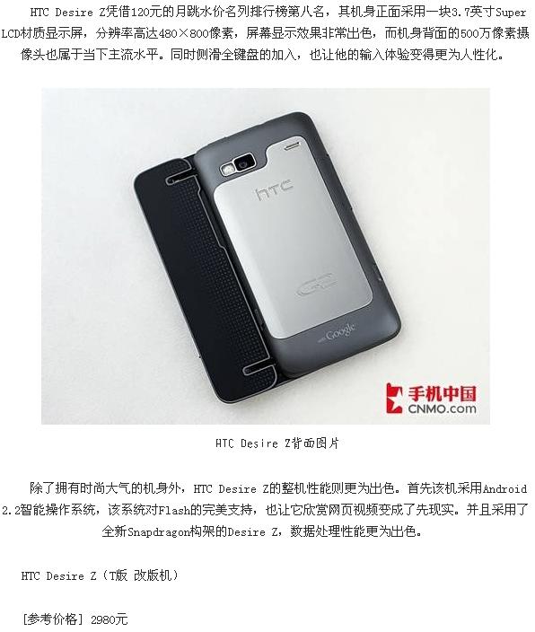 20110130166.jpg
