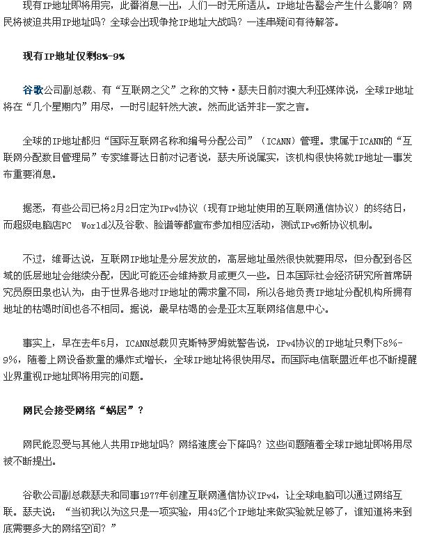 2011013147.jpg