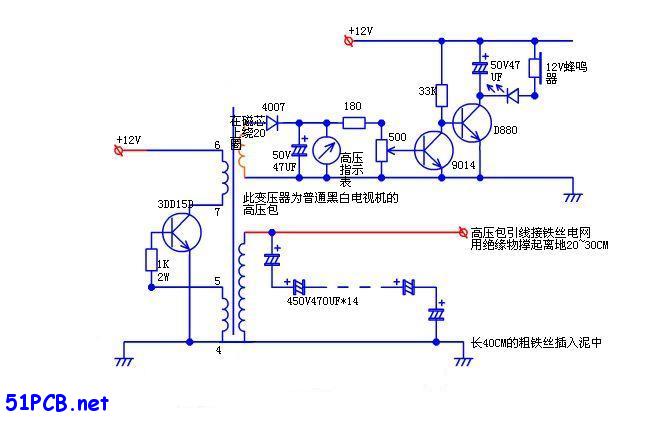 野外扑兔器电路.jpg
