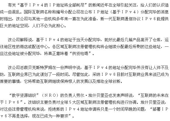 2011020401.jpg