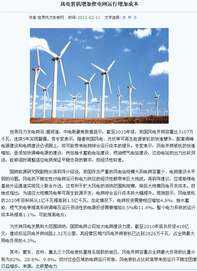 截图1297658342.jpg