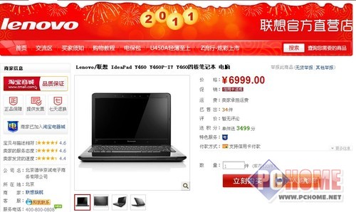 rd_or_3bba7a67c34b67bf42bf75000fb537cb.jpg
