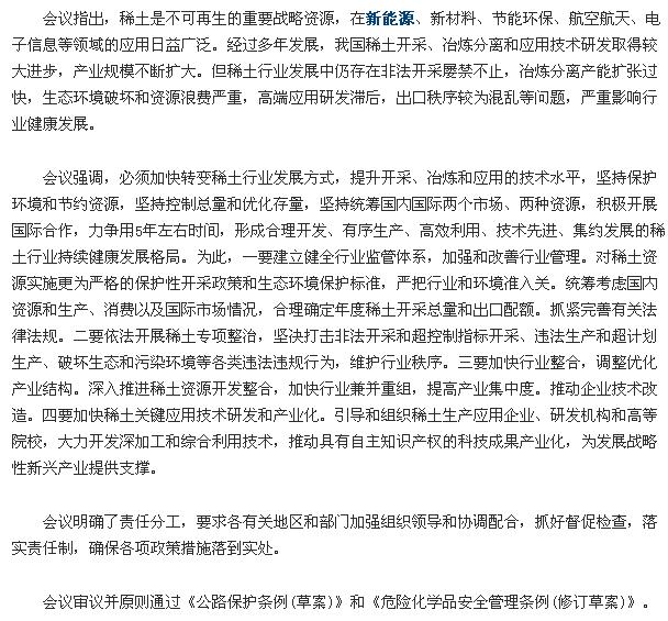 截图1297867776.jpg